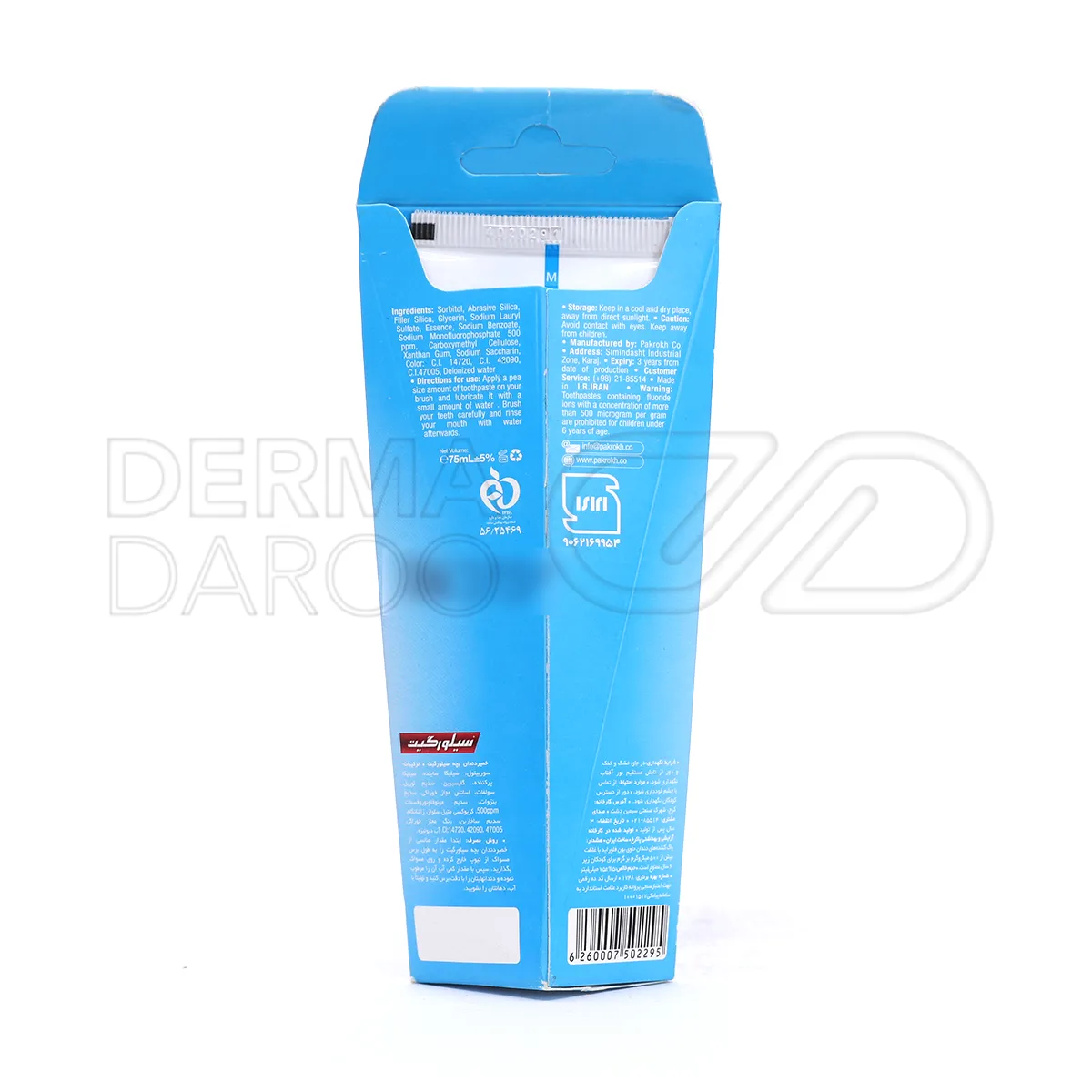 خمیر دندان ژله ای کودک سیلورگیت با طعم میوه ای، حاوی فلوراید برای جلوگیری از پوسیدگی و تقویت دندان های شیری