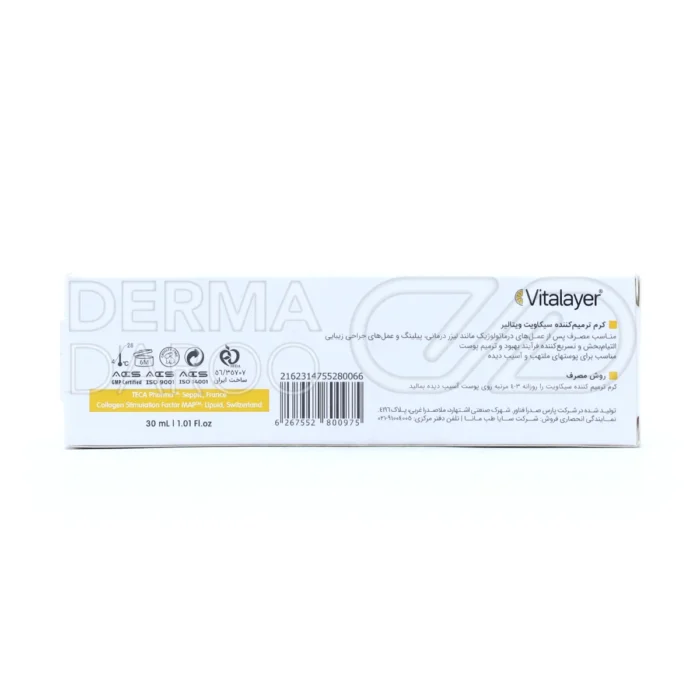 کرم ترمیم‌کننده ویتالیر، با آلوئه‌ورا و روغن بادام، التیام‌بخش، تسریع‌کننده بهبود پوست، ضد التهاب پس از لیزر.