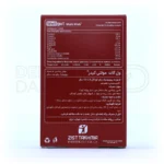 قرص جویدنی ول گات مولتی کیدز زیست تخمیر - تصویر 5