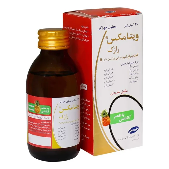 شربت ویتامکس رازک ۱۲۰ میلی لیتر