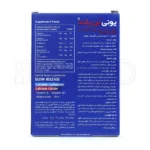 مکمل یونی بن بلند، با منیزیم و زینک، تقویت استخوان یائسه‌ها.