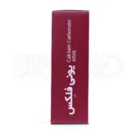 قرص مناسب کاهش دردهای مفصلی و التهابات ناشی از آرتریت با ترکیب منیزیم و MSM