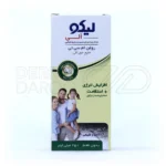شربت لیکو الی ابیان فارمد ۲۵۰ میلی لیتر