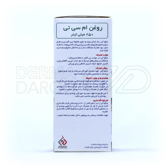 شربت لیکو الی ابیان فارمد ۲۵۰ میلی لیتر