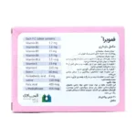 فموبرا الحاوی، حاوی بیوتین و ویتامین E، تقویت بدن مادر در دوران بارداری.