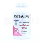 سافت ژل لیکوئی کلسیم ۶ پلاس، بسته‌بندی مقاوم، مکمل کلسیم و D۳، تقویت استخوان و پیشگیری از پوکی.