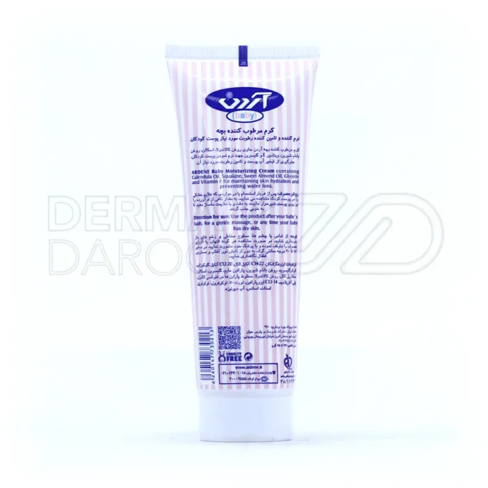 کرم مرطوب کننده بچه آردن مناسب پوست های حساس ۷۵ میلی لیتر - تصویر 2