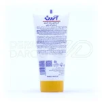 کرم ضد سوختگی حاوی روغن کبد ماهی آردن ۵۰ میلی لیتر - تصویر 2