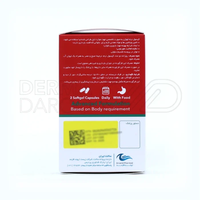 مکمل باروری بانوان اووژن با کوآنزیم کیوتن و امگا ۳