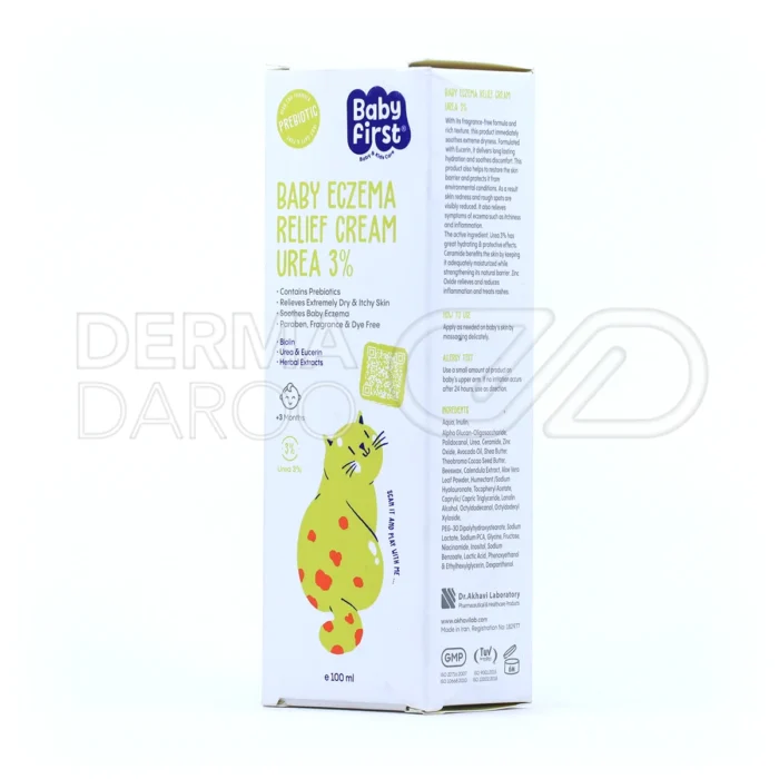 کرم کودک سی گل، با سرامید، آبرسانی و ترمیم پوست خشک و ملتهب.