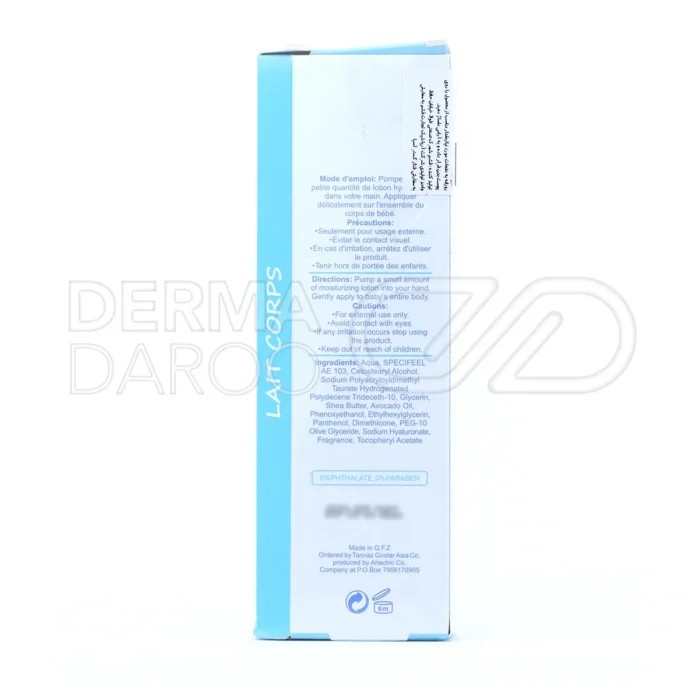 مرطوب‌کننده بیبی اسکین، فاقد پارابن، تغذیه و نرمی پوست حساس کودکان.