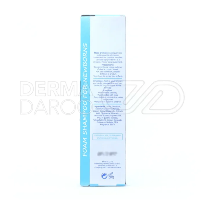 شامپو فوم ضد شوره نوزادان بیبی اسکین، بدون سولفات و صابون، حاوی کلیمبازول، پاک‌کننده شوره و چربی پوست سر.