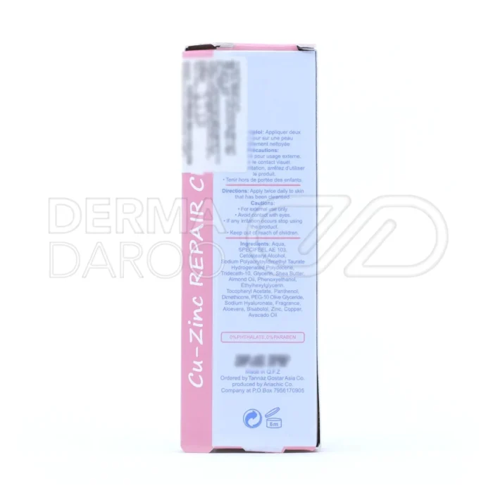 کرم ضدالتهاب کیوزینک بیبی اسکین، مناسب نوزادان، با روغن آووکادو و شی‌باتر، تسکین‌دهنده سوزش و قرمزی پوست.