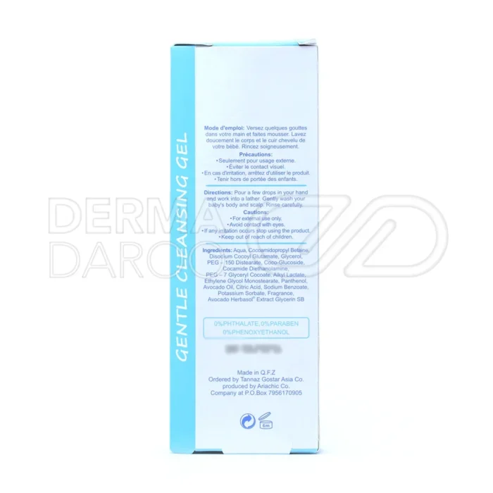 شامپو و ژل بدن کودک، بدون مواد صابونی و فتالات، با روغن آووکادو و پانتنول، آبرسان و مناسب پوست حساس کودکان.