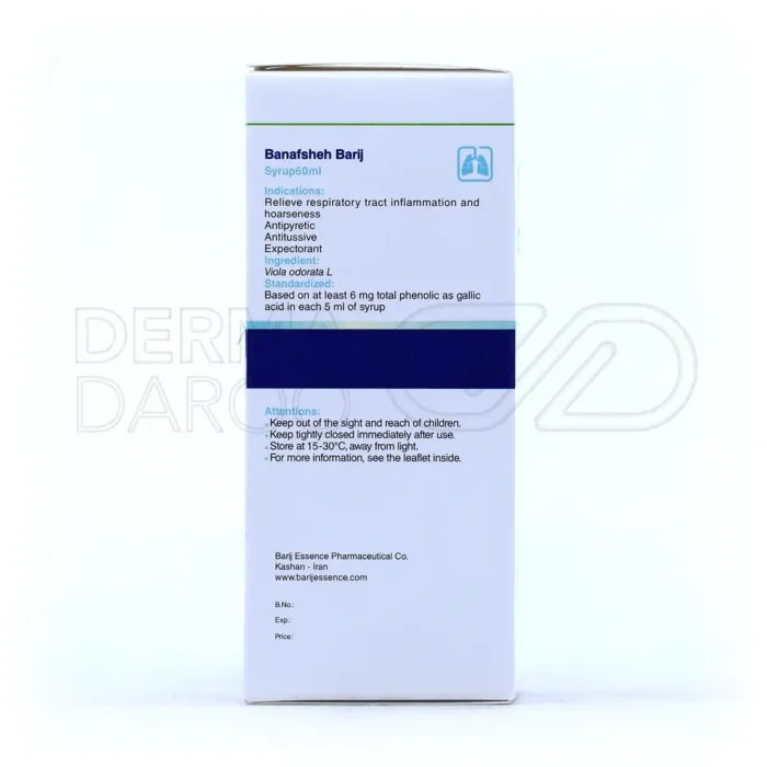 شربت ‎بنفشه باریج اسانس ۶۰ میلی لیتر