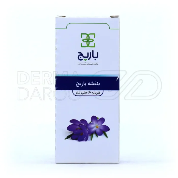 شربت ‎بنفشه باریج اسانس ۶۰ میلی لیتر