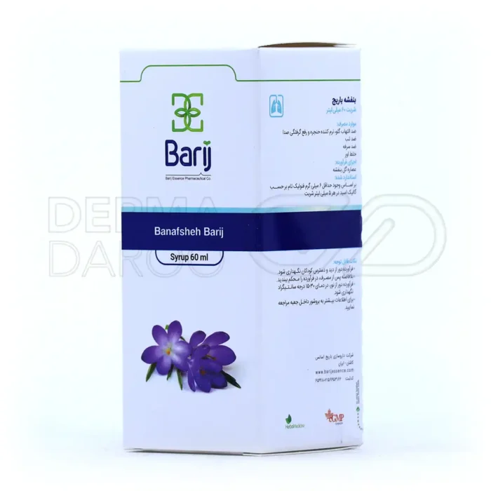 شربت ‎بنفشه باریج اسانس ۶۰ میلی لیتر
