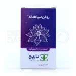 کپسول نرم روغن سیاه دانه ۱۰۰۰ میلی گرم باریج اسانس ۳۰ عدد