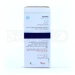 شربت برونکو باریج اسانس ۱۲۰ میلی ‎لیتر