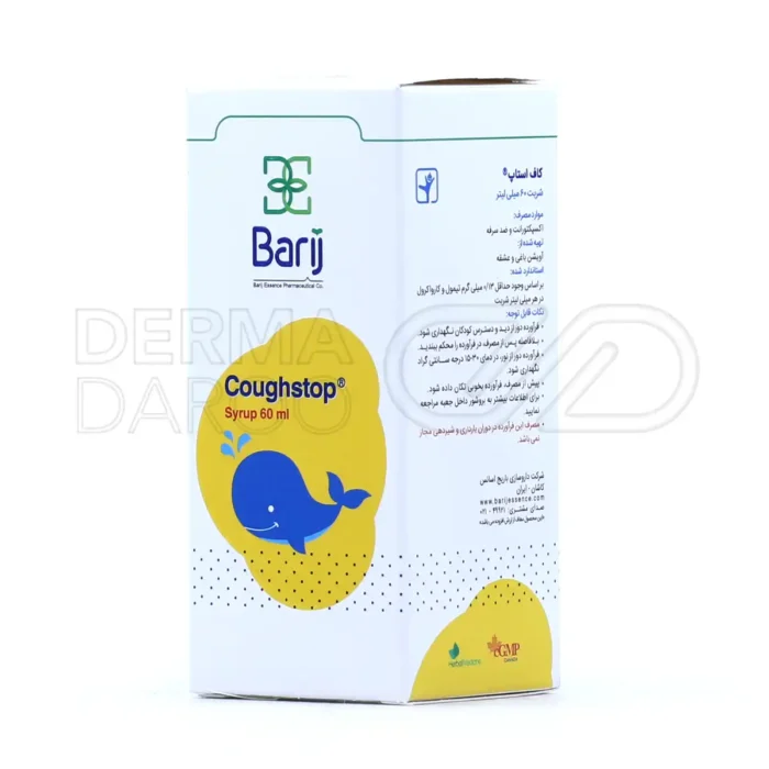 شربت کاف استاپ باریج اسانس ۶۰ میلی لیتر