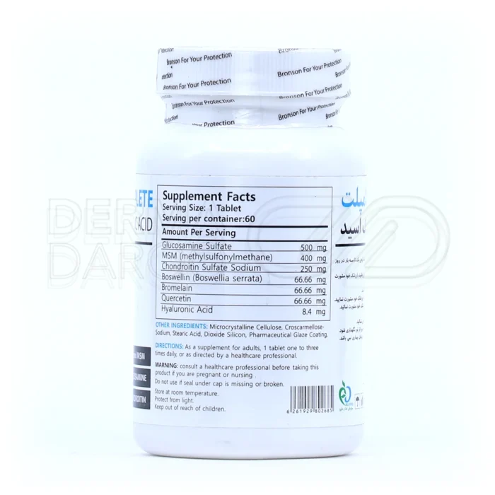 مکمل جوینت کامپلت، با هیالورونیک اسید، پیشگیری از پوکی استخوان.