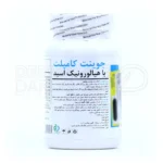 قرص جوینت کامپلت با هیالورونیک اسید برونسون - تصویر 3