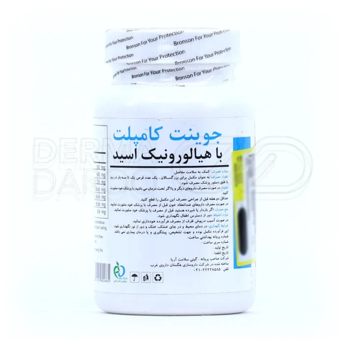 قرص جوینت کامپلت با هیالورونیک اسید برونسون - تصویر 3
