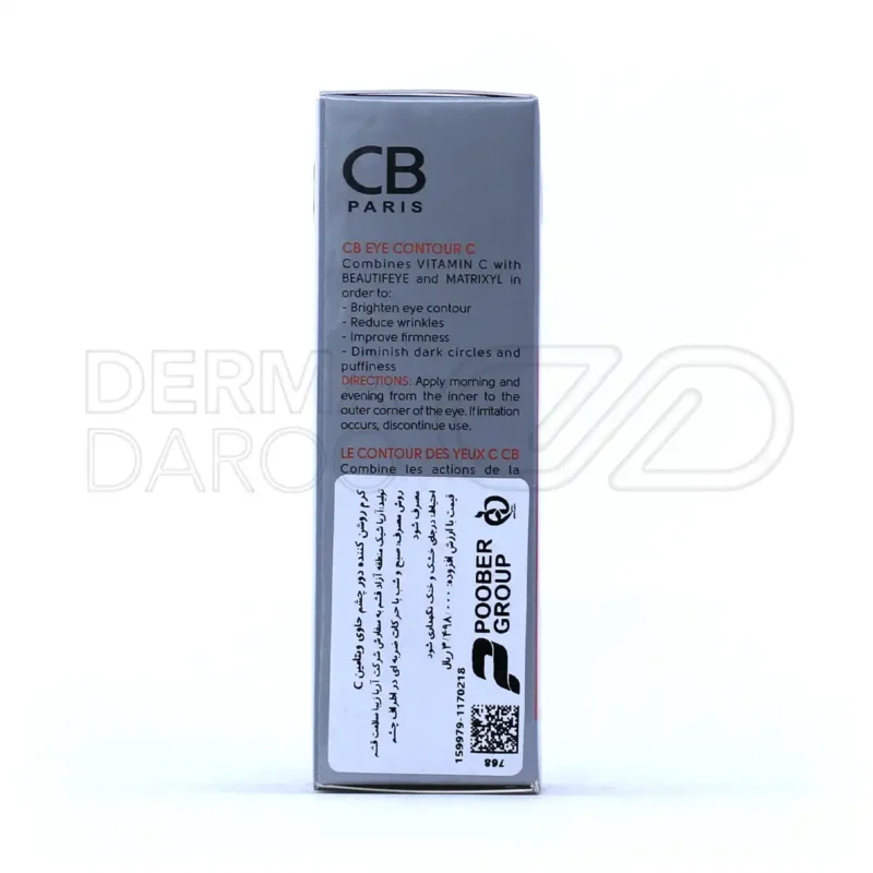 کرم روشن کننده دور چشم سی بی پاریس حاوی ویتامین C حجم ۲۰ میلی لیتر