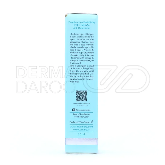 کرم ضد چروک دور چشم کاندید، با شی‌باتر و عصاره فائکس، کاهش پف و سیاهی، تقویت کلاژن و الاستین پوست.