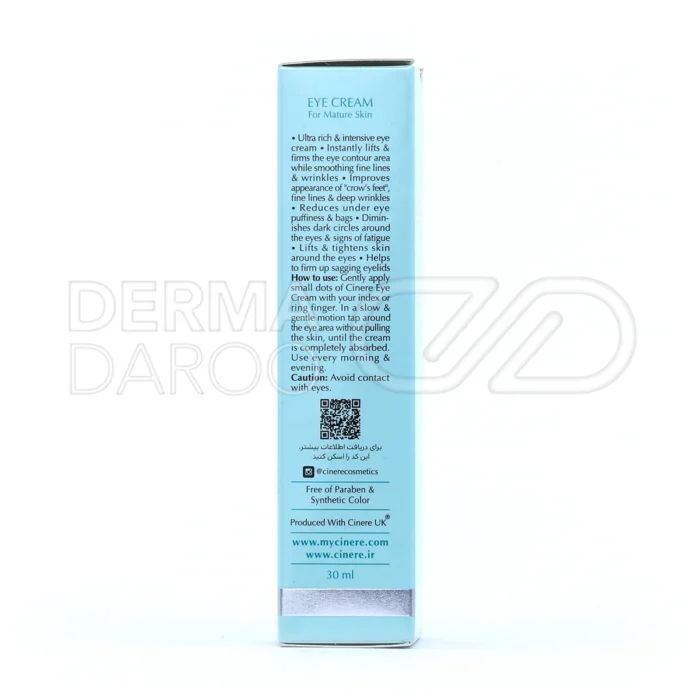 کرم سینره، حاوی روغن جوجوبا، مرطوب‌کننده و ضدپف دور چشم.