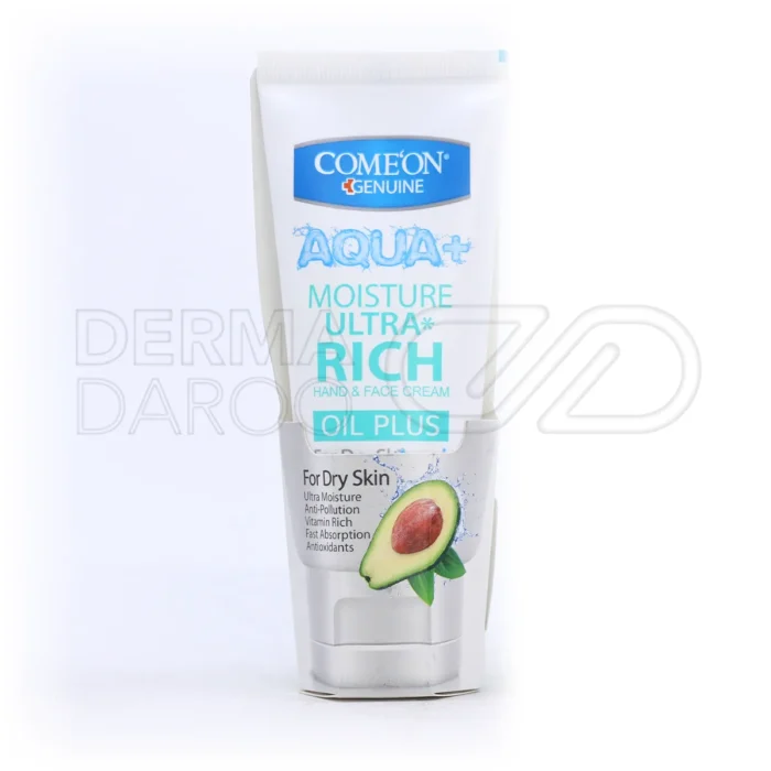 کرم مرطوب کننده آووکادو کامان مناسب پوست خشک ۷۵ میلی لیتر