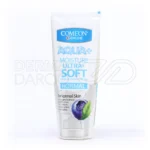 کرم مرطوب کننده بلوبری کامان مناسب پوست معمولی ۷۵ میلی لیتر