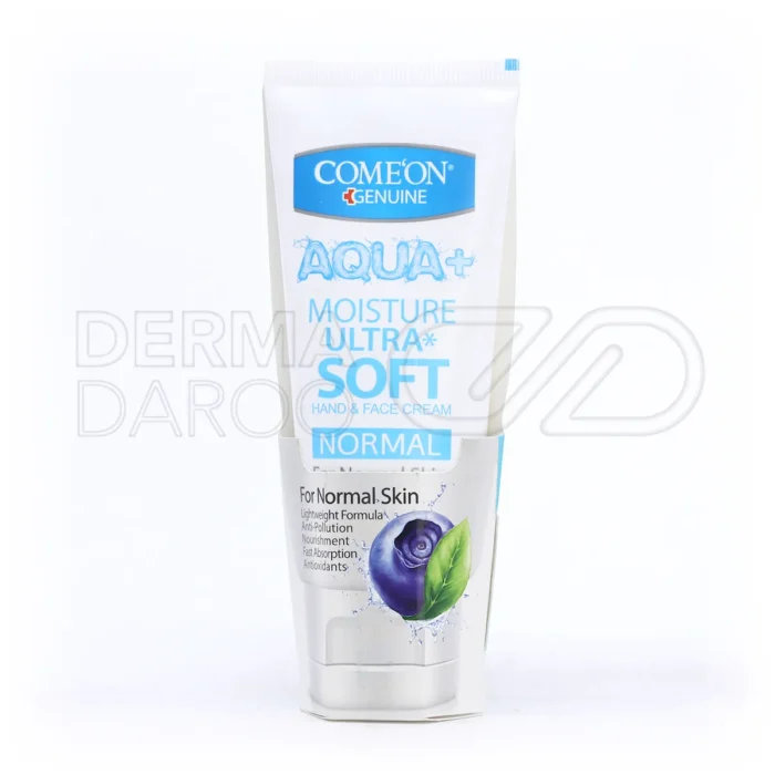 come-on-moisturizing-cream-with-passion-berry-for-normal-skins-75ml (1) کرم مرطوب کننده بلوبری کامان مناسب پوست معمولی ۷۵ میلی لیتر