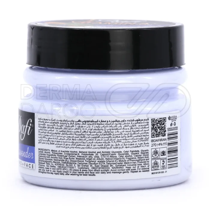 کرم دست و بدن ویتامین A حاوی اسطوخودوس دافی 270 میلی لیتر