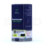 اسپری دهانی دیمونکلد دیموند 20 میلی لیتر