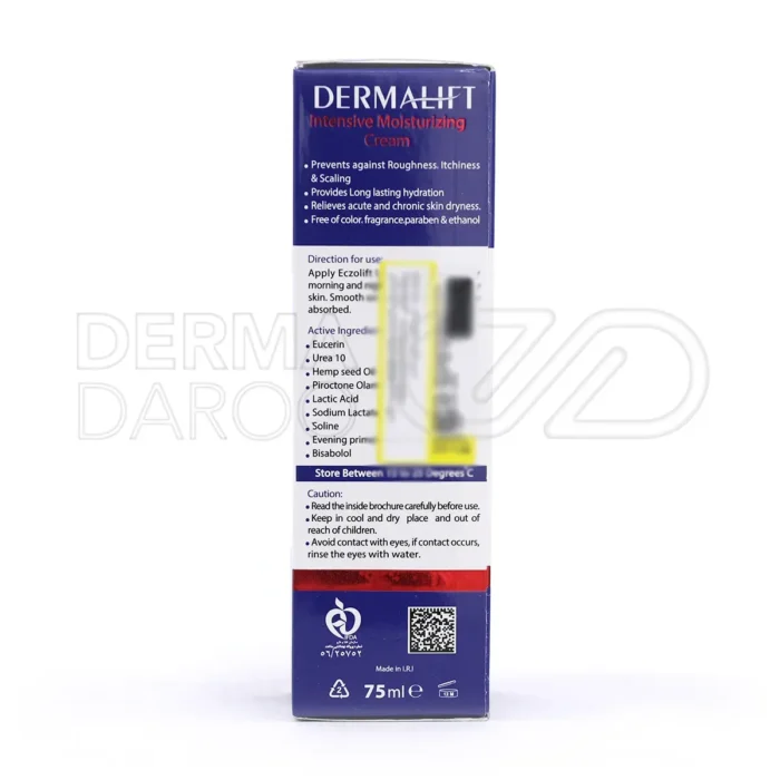 کرم مرطوب کننده و نرم کننده اکزولیفت حاوی اوره ۱۰ درصد درمالیفت مناسب پوست خشک و حساس ۷۵ میلی لیتر - تصویر 6