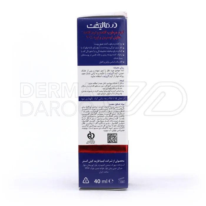 کرم اگزولیفت درمالیفت با اوره و اسید لاکتیک، پوست خشک و فلسی را نرم کرده و ترک‌های کف پا را بهبود می‌بخشد.