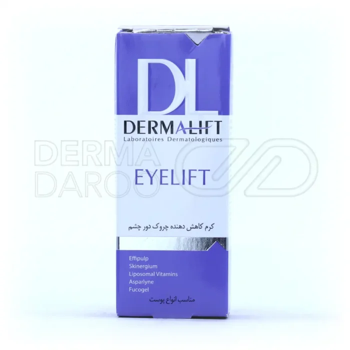 کرم ضد چروک و ضد پف دور چشم آیلیفت درمالیفت ۲۰ میلی لیتر