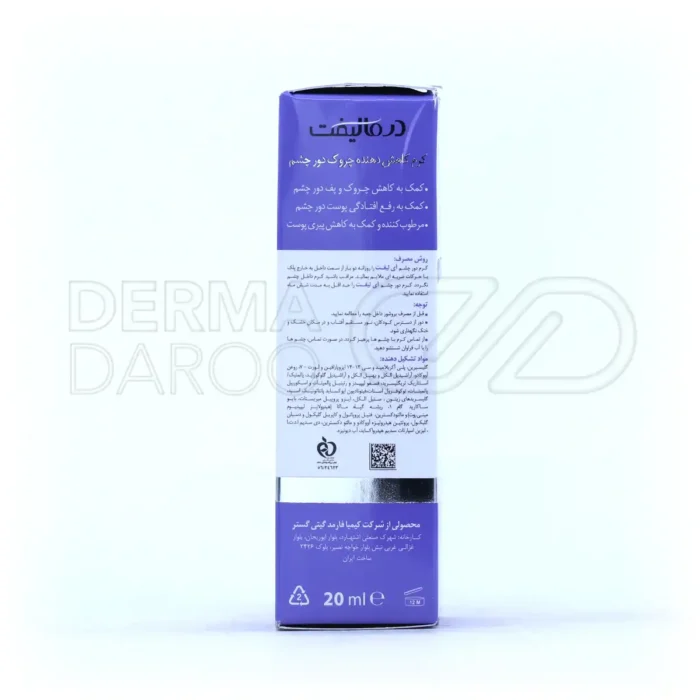 کرم ضد چروک و ضد پف دور چشم آیلیفت درمالیفت ۲۰ میلی لیتر