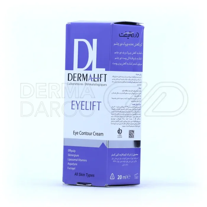 کرم ضد چروک و ضد پف دور چشم آیلیفت درمالیفت ۲۰ میلی لیتر