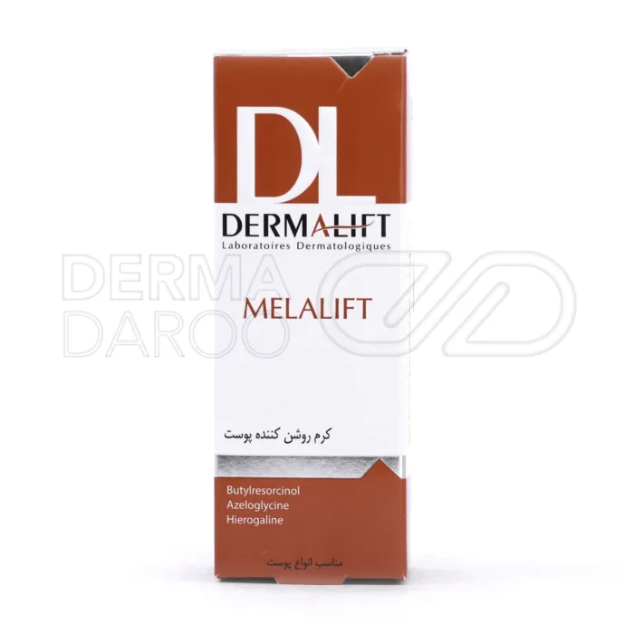 کرم روشن کننده قوی ملالیفت درمالیفت مناسب انواع پوست ۴۰ میلی لیتر