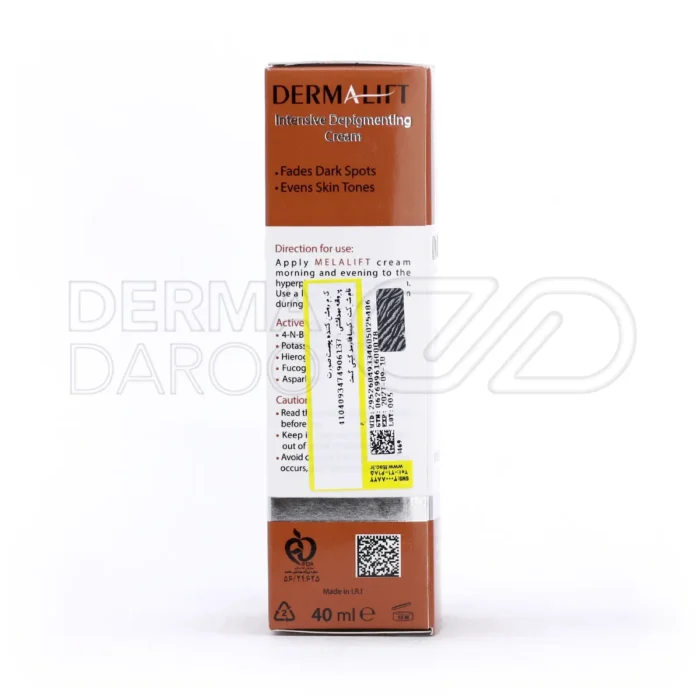 کرم روشن کننده قوی ملالیفت درمالیفت مناسب انواع پوست ۴۰ میلی لیتر