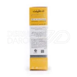 کرم سانلیفت درمالیفت SPF50، ضدآب و ضدتعریق، لایه شاخی پوست را تقویت کرده و شادابی پوست را افزایش می‌دهد