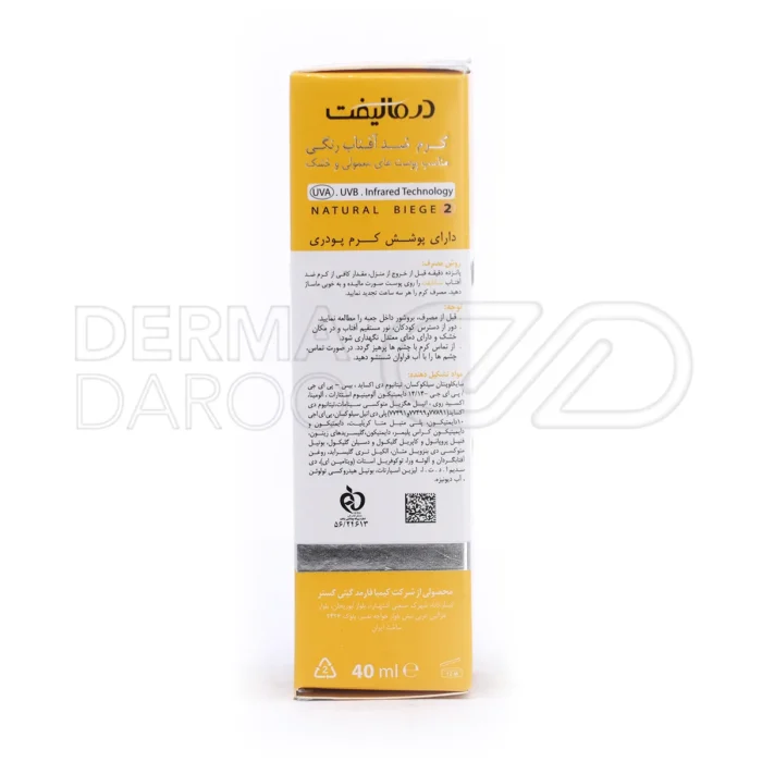 کرم سانلیفت درمالیفت SPF50، ضدآب و ضدتعریق، لایه شاخی پوست را تقویت کرده و شادابی پوست را افزایش می‌دهد