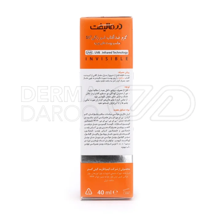ضد آفتاب بی‌رنگ درمالیفت، با اکتوکریلن و عصاره پلی‌گونوم، SPF50، مقاوم در برابر شست‌وشو، غیرچرب، جلوگیری از خشکی پوست.