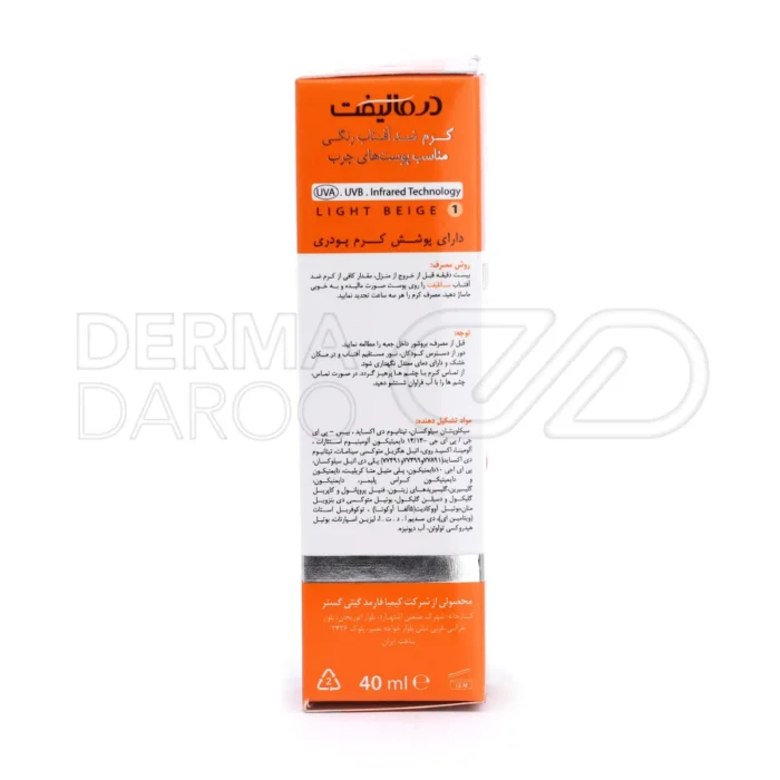 کرم سان لیفت درمالیفت SPF50، ضدآب و غیرچرب، پوست را مرطوب نگه داشته و از خشکی و آسیب‌های محیطی محافظت می‌کند
