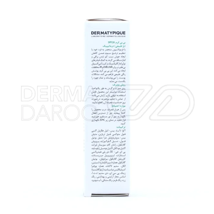 بی‌بی کرم SPF20 درماتیپیک، مناسب پوست چرب، با نیاسینامید و زانتان گام، تنظیم چربی، کاهش منافذ، آنتی‌اکسیدان.