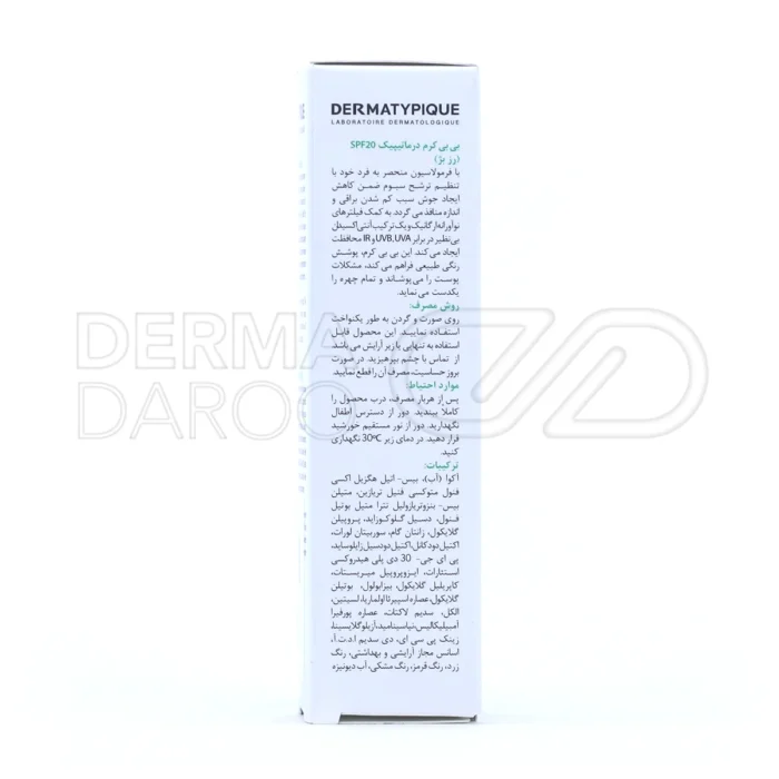 بی‌بی کرم SPF20 درماتیپیک، با نیاسینامید و زانتان گام، تنظیم ترشح چربی، کاهش منافذ، آنتی‌اکسیدان، ضد جوش.