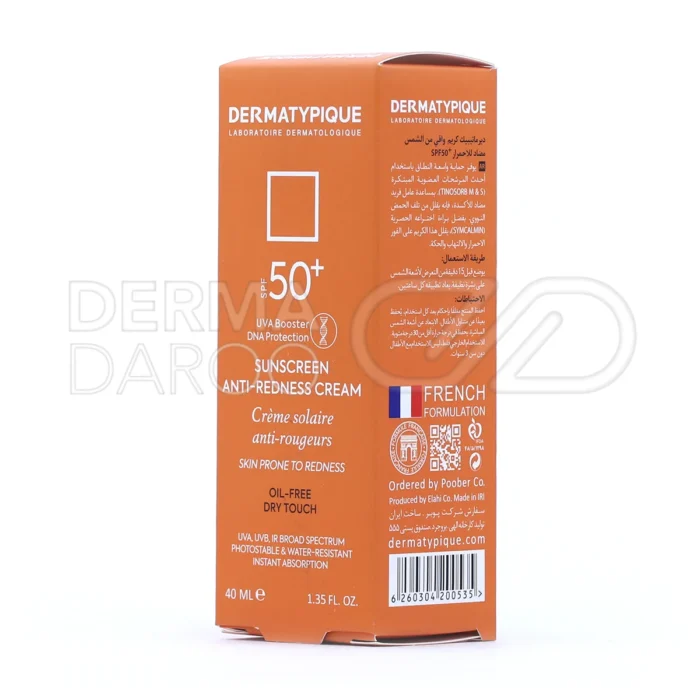 کرم ضدآفتاب بی‌رنگ درماتیپیک، با زانتان گام، مناسب پوست حساس، ضد خارش و قرمزی، محافظت قوی در برابر UV.