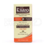 ضدآفتاب الارو با پوشش کرم‌پودری، مقاوم در برابر آب، مناسب ویتیلیگو و پوست‌های چرب با خاصیت ضدآکنه